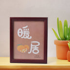 Oak Charm Frames