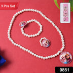 Holiday Sparkle Set