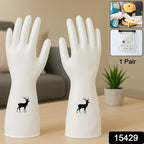 Reusable Deer Print Rubber Cleaning Gloves (1 Pair )